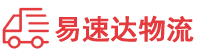 怀化到天山区物流公司